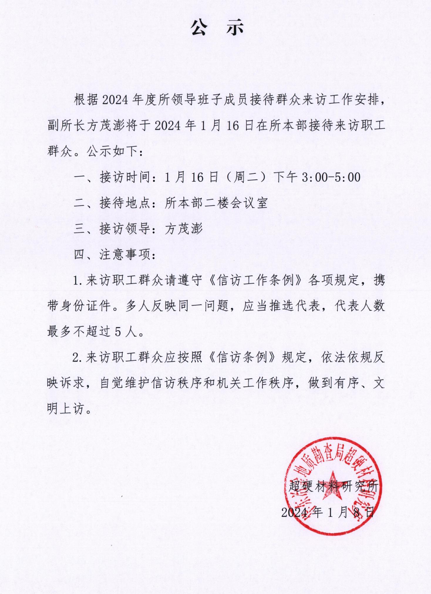001_毒霸看图.jpg
