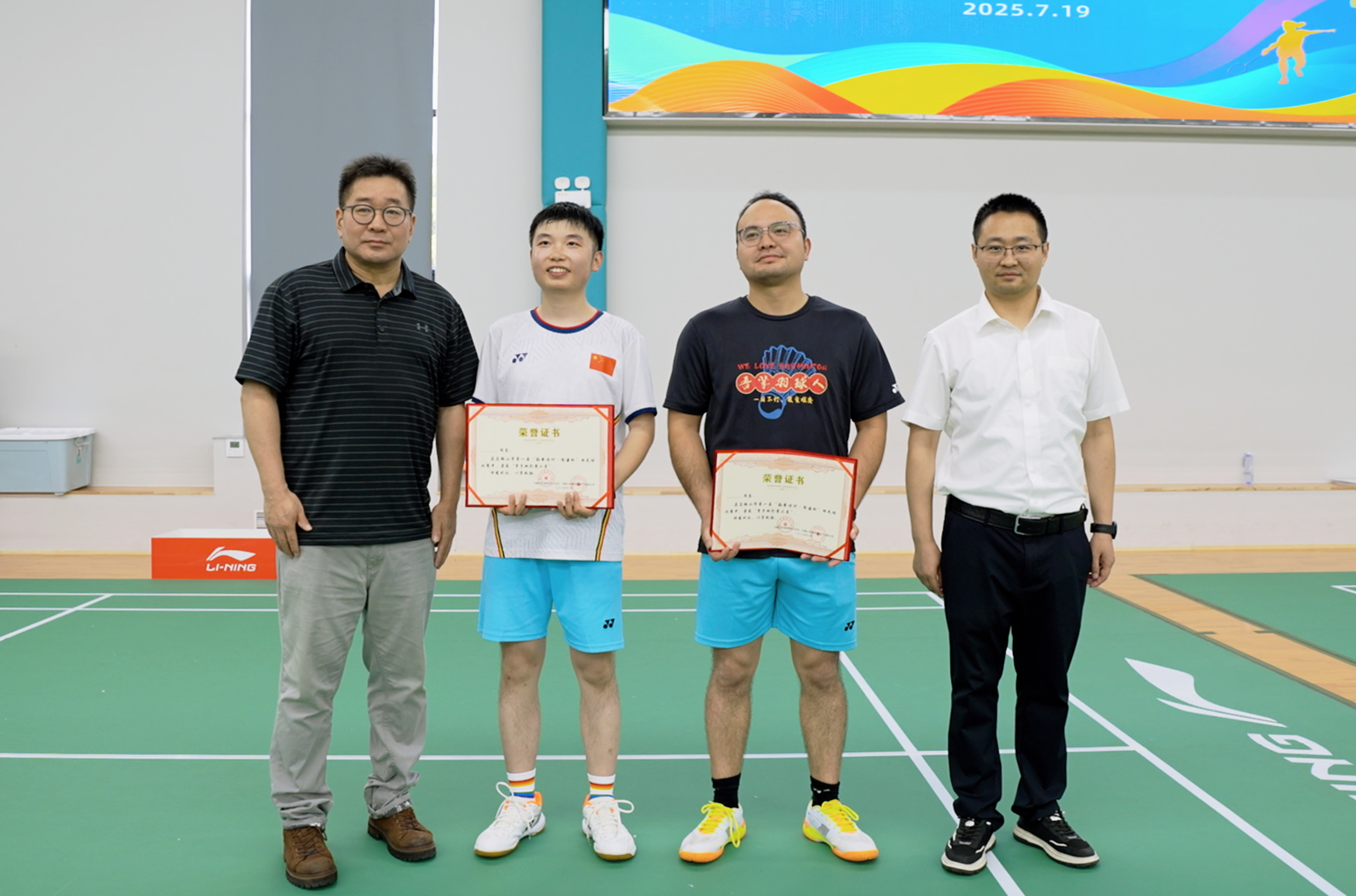 072811153450_0图片1-1753672620620.jpeg
