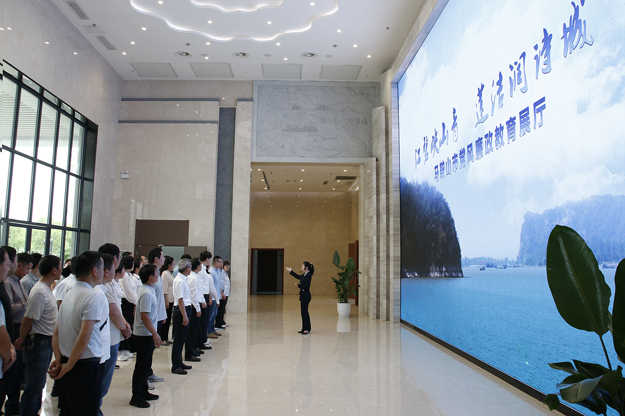 1778833380987007.png 党风廉政建设教育基地---.png